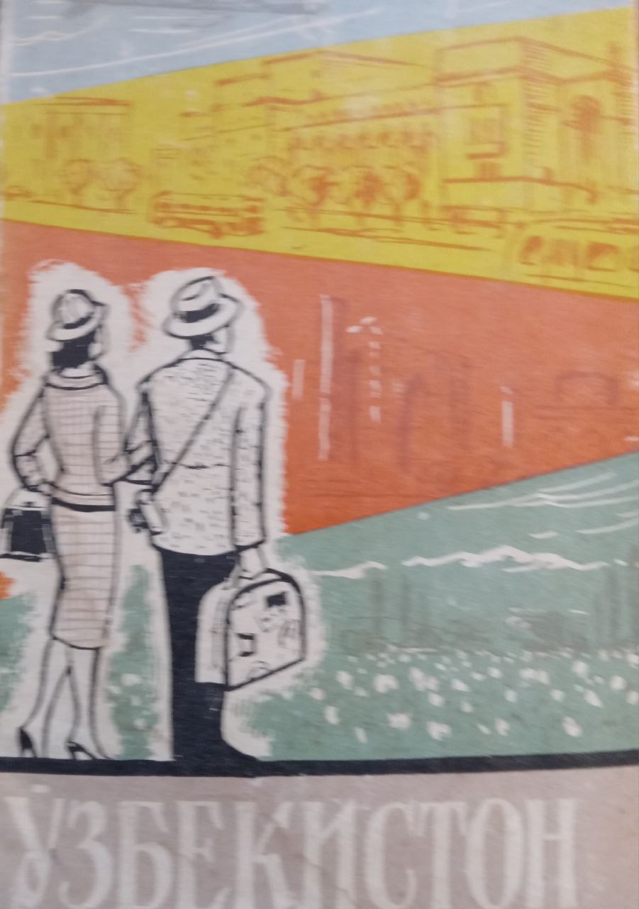 Ўзбекистон справочник-йўл кўрсаткич