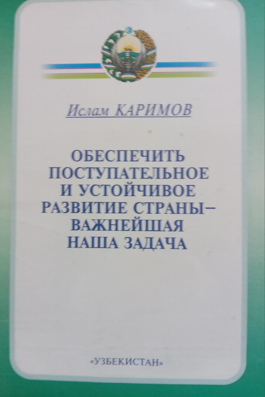 Наша главная цель - демократизация и обновление общества, реформирование и модернизация страны