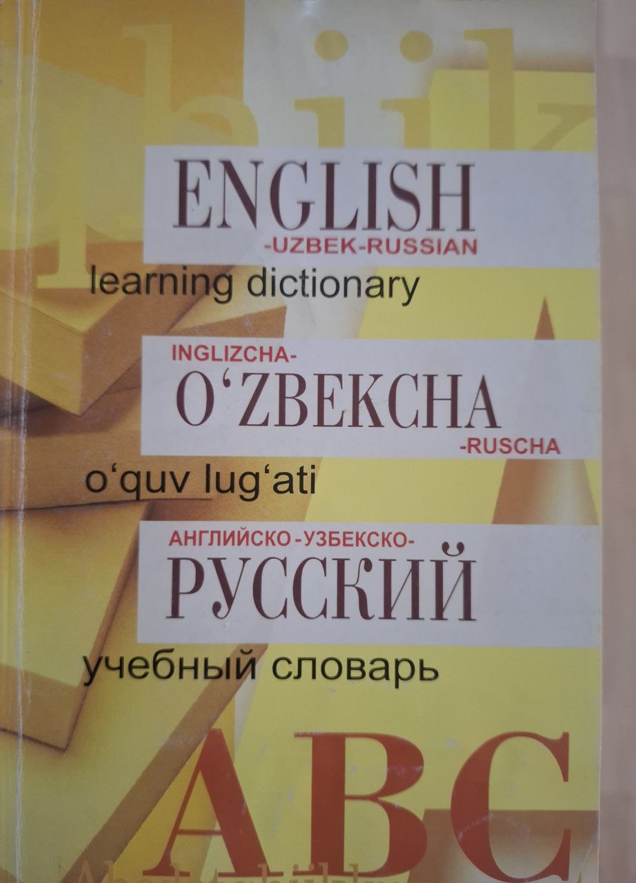 English-uzbek-russian learning dictionary