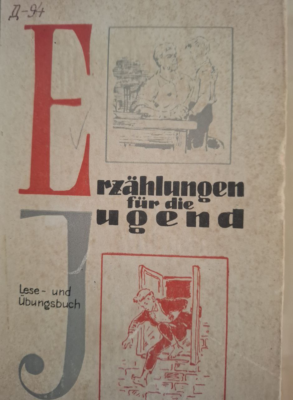 Erzanlungen fir die Jugend. Книга для чтения на нем. яз. для учащихся старш. классов
