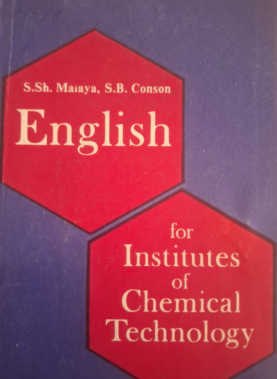 Пособие по английскому языку для химико-технологических вузов и факультетов