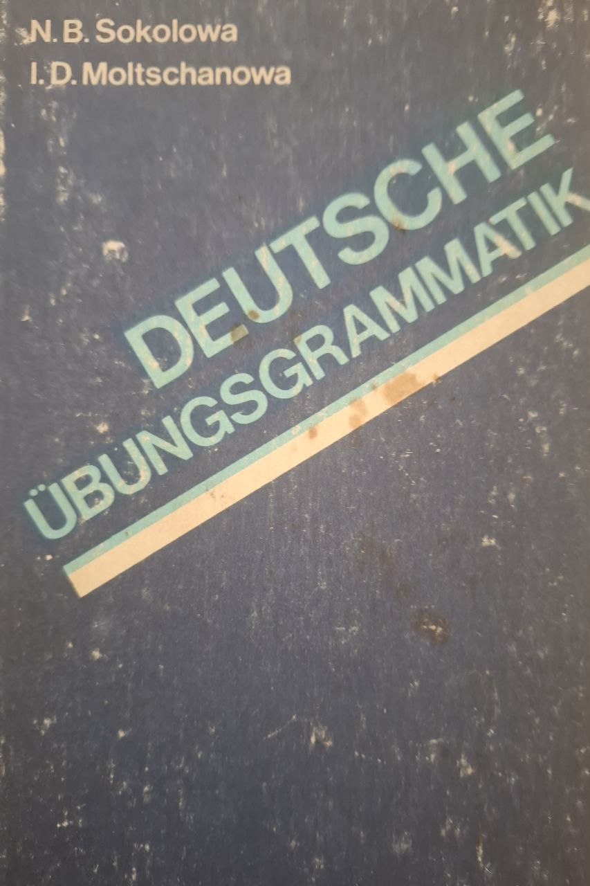 Справочник по грамматике немецкого языка