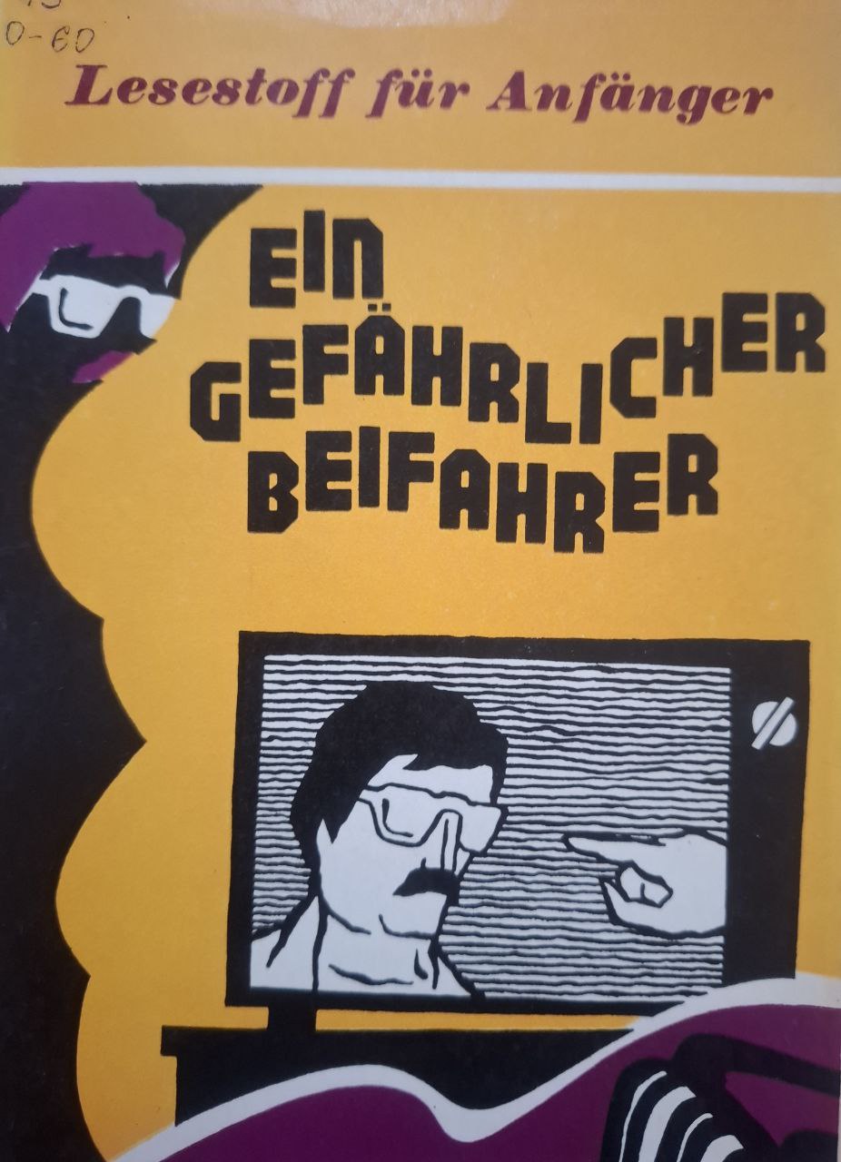 Опасный попутчик и другие рассказы