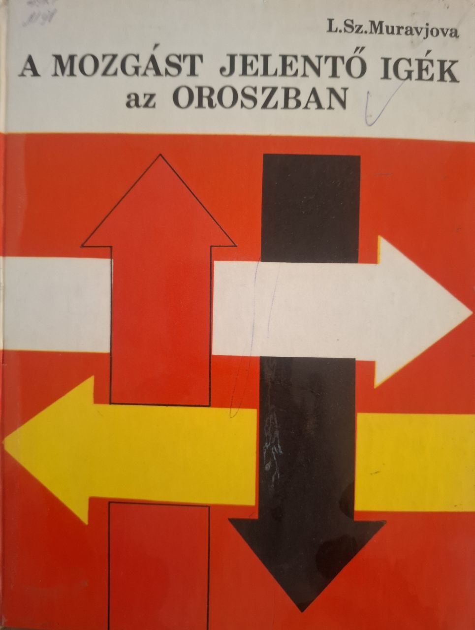 Глаголы движения в русском языке