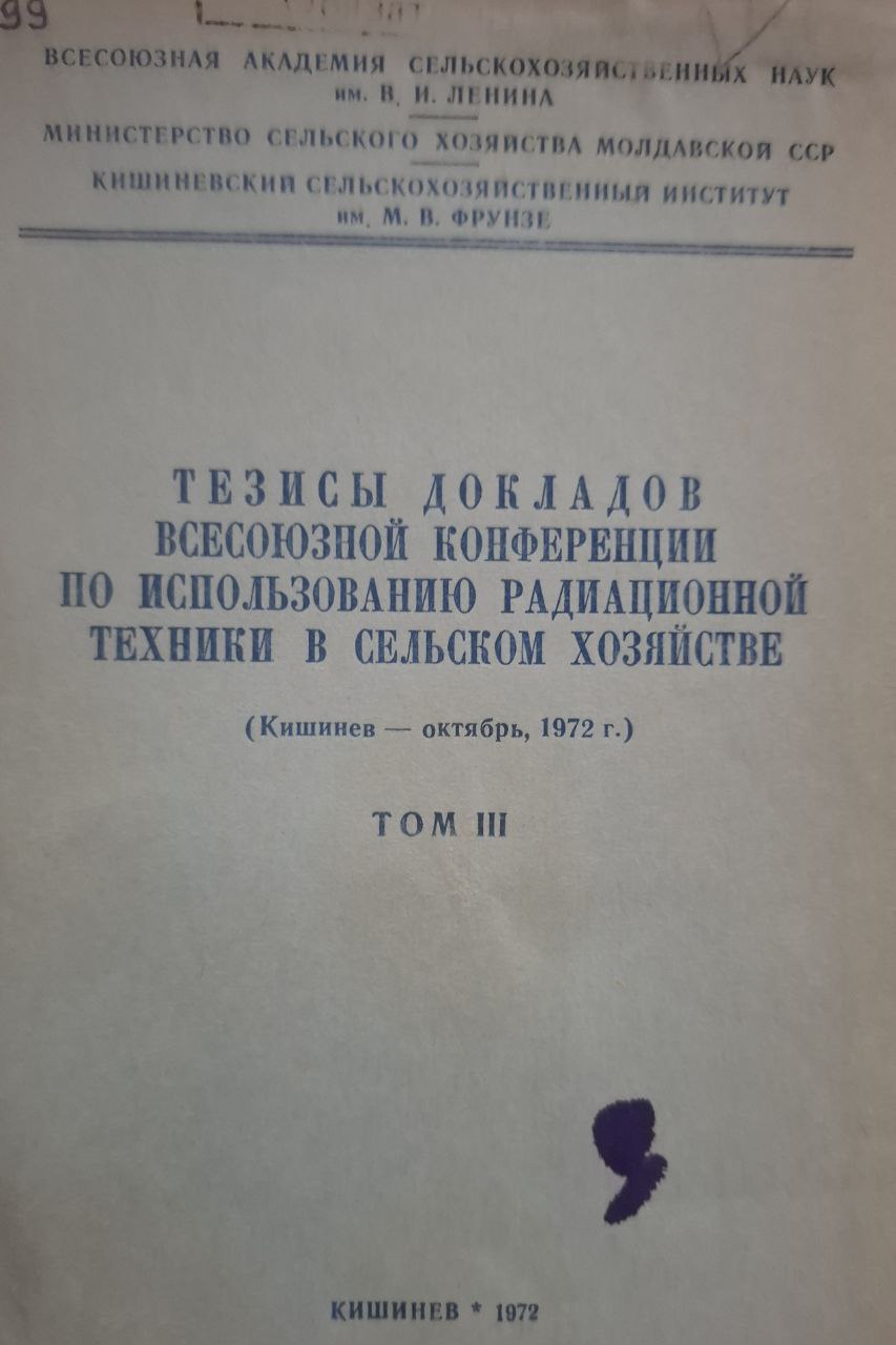 Тезисы докладов всесоюзной конференции по использованию радиационной техники в сельском хозяйстве. Т. III