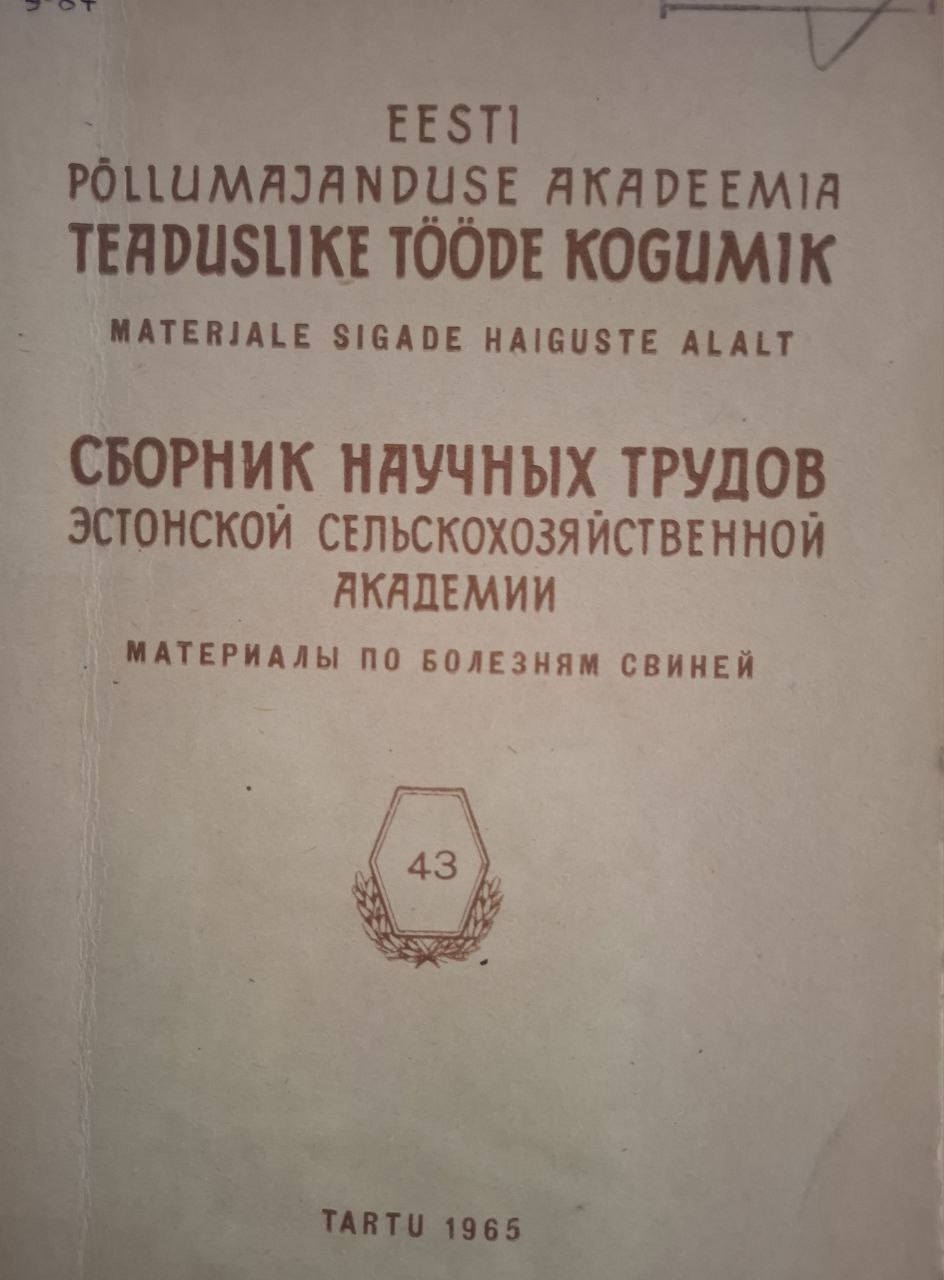 Сборник научных трудов Эстонской сельскохозяйственной академии, материалы по болезням свиней № 43