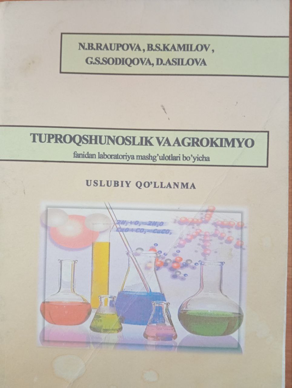 Tuproqshunoslik va agrokimyo fanidan laboratoriya mashg’ulotlari bo`yicha uslubiy qo’llanma