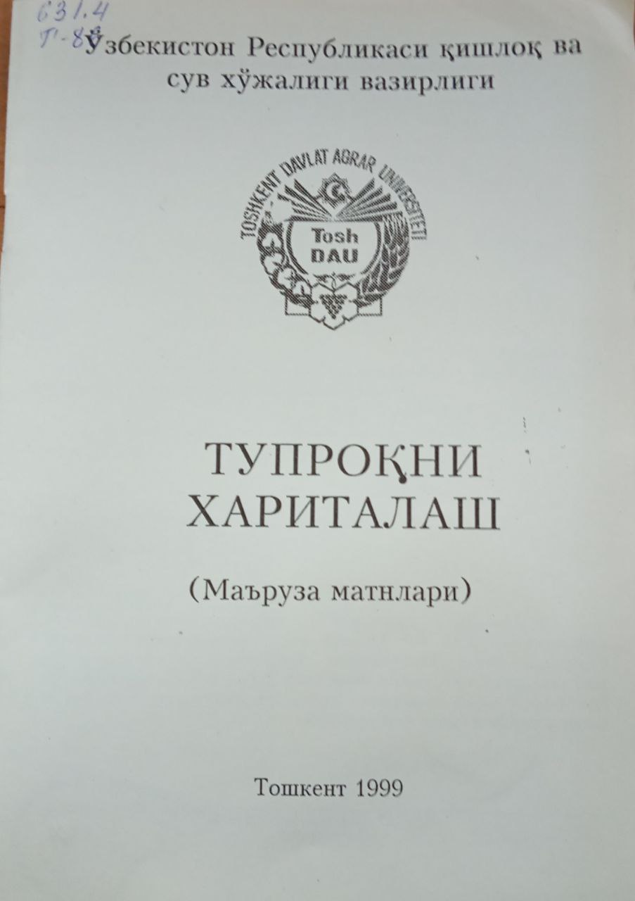 Тупроқни хариталаш