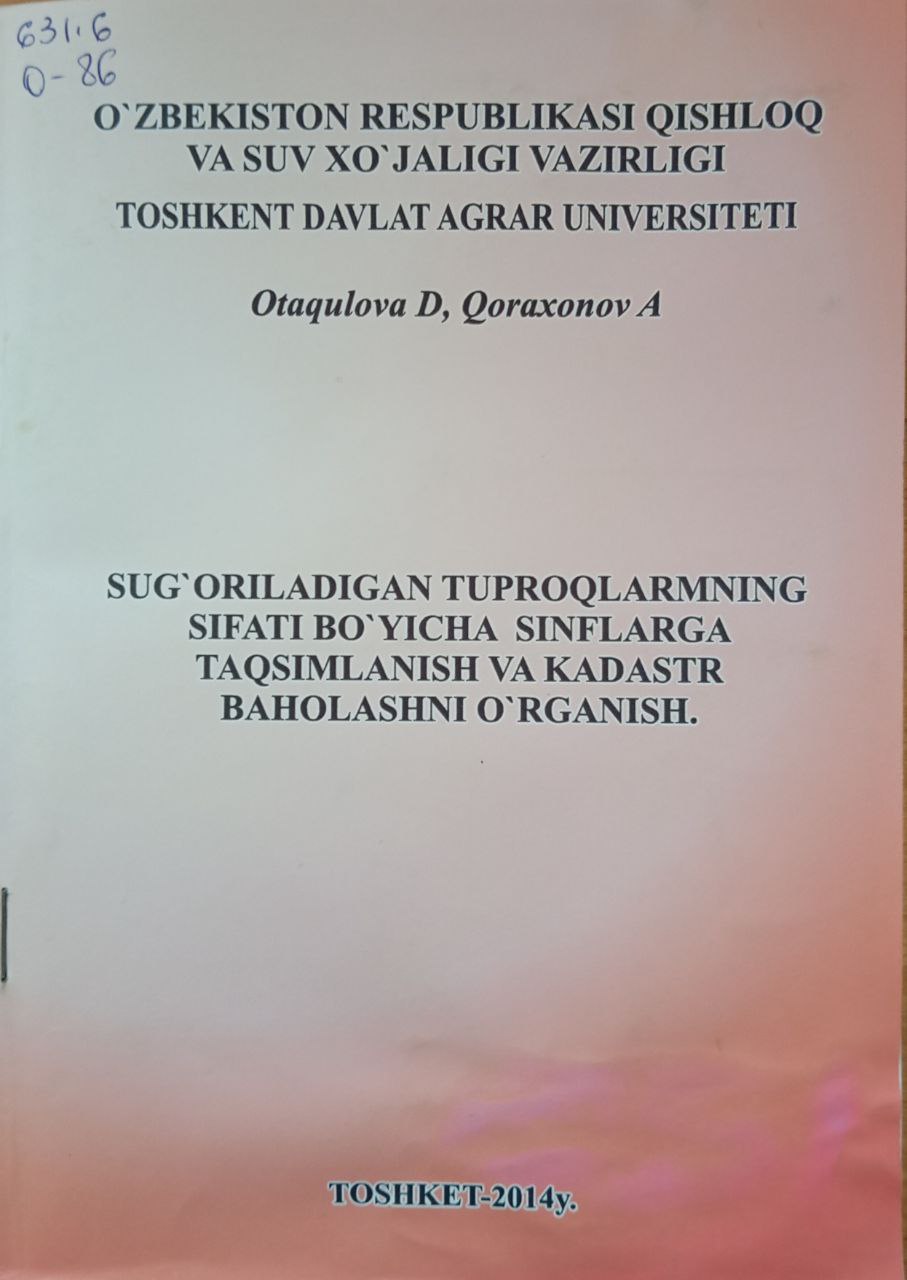 Sug`oriladigan tuproqlarning sifati bo`yicha sinflarga taqsimlanish va kadastr baholashni o`rganish