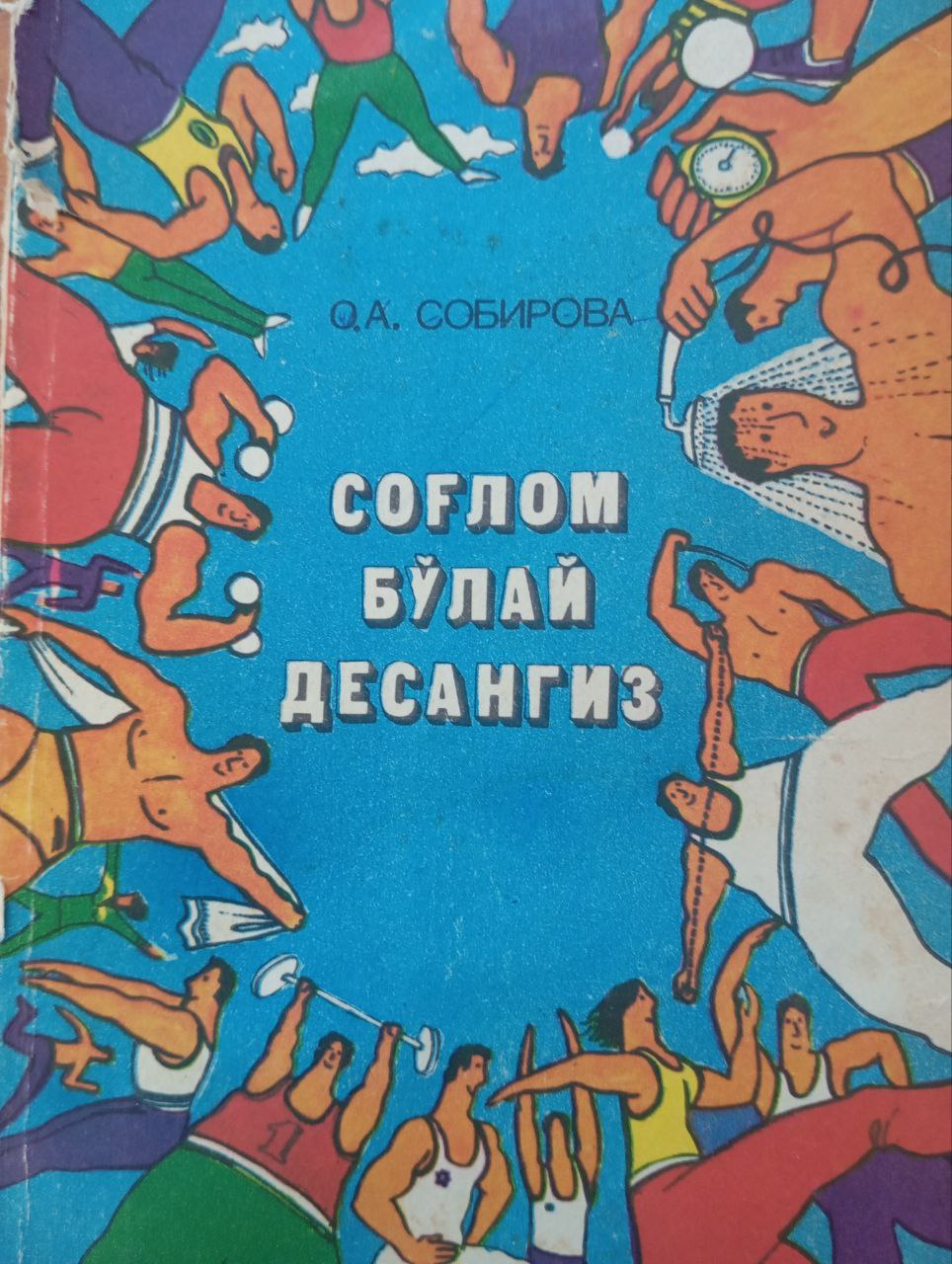 Соғлом бўлай десангиз