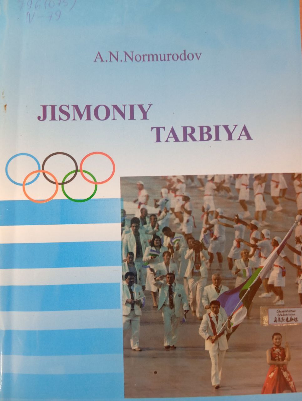 Jismoniy tarbiya