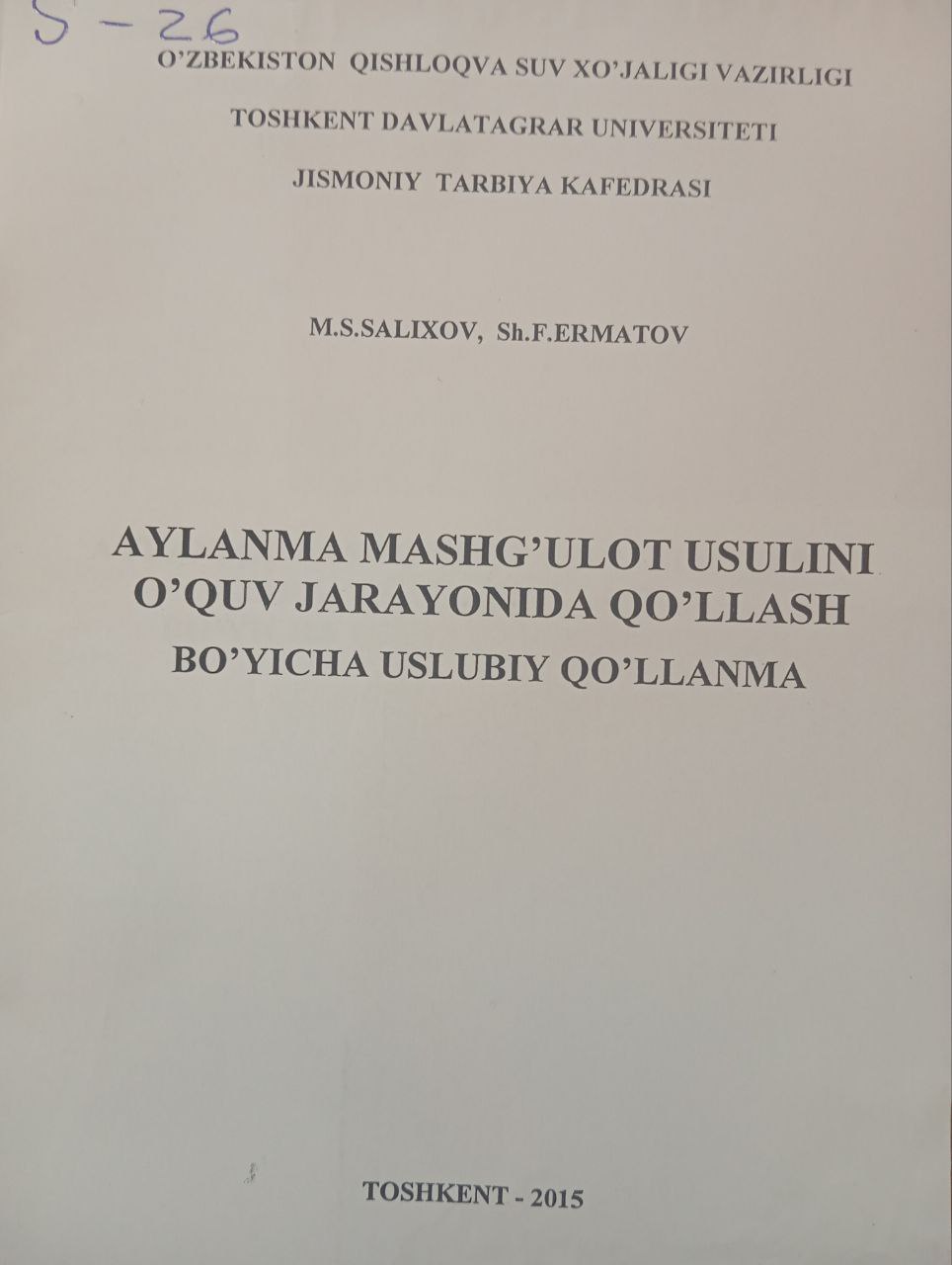 Aylanma mashg`ulot usulini qo`llash bo`yicha