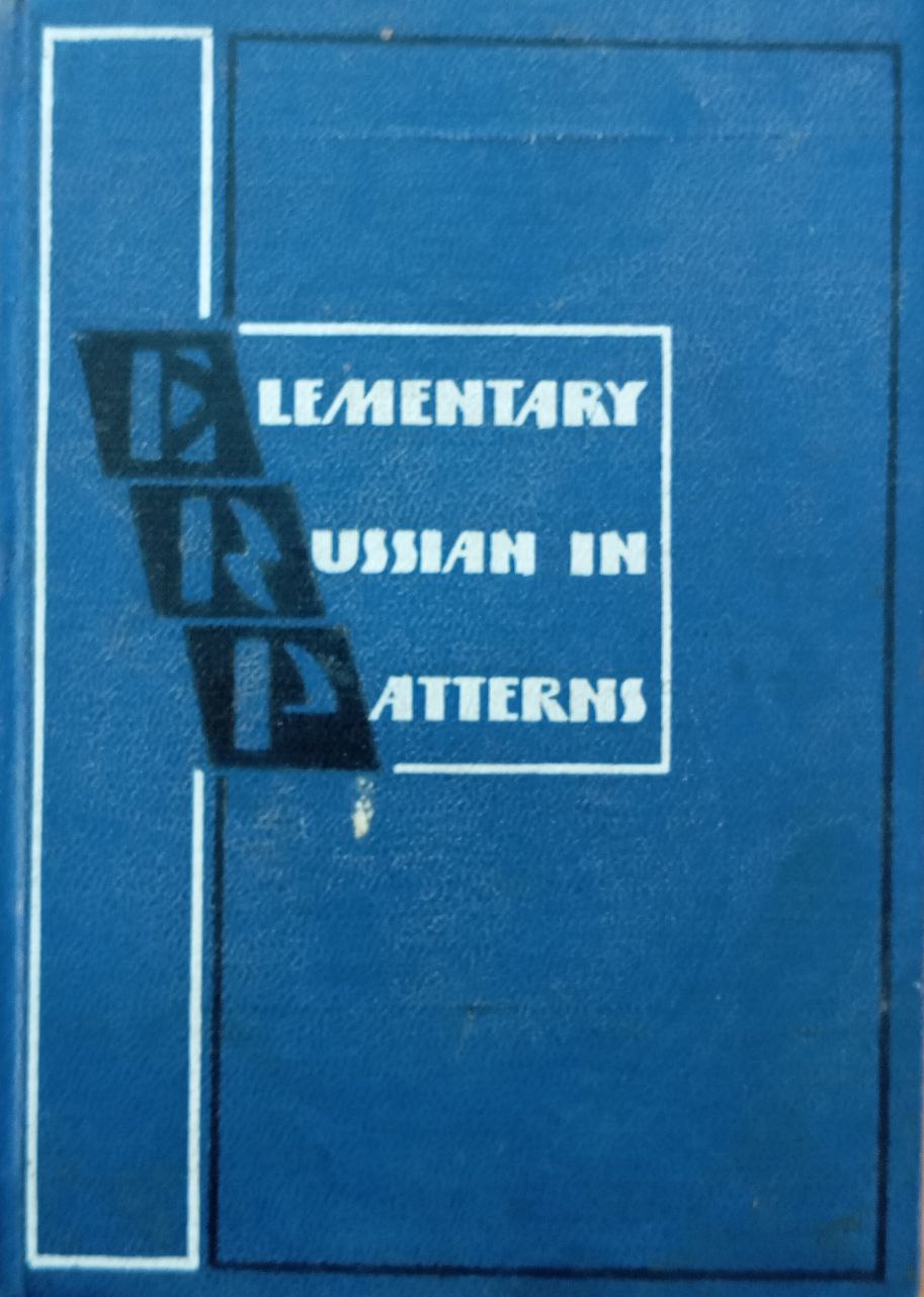 Англо-русский учебный разговорник для иностранцев