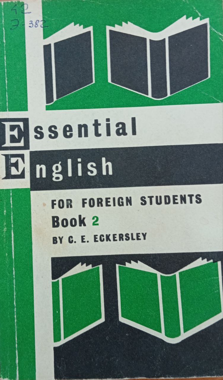 Английский для всех