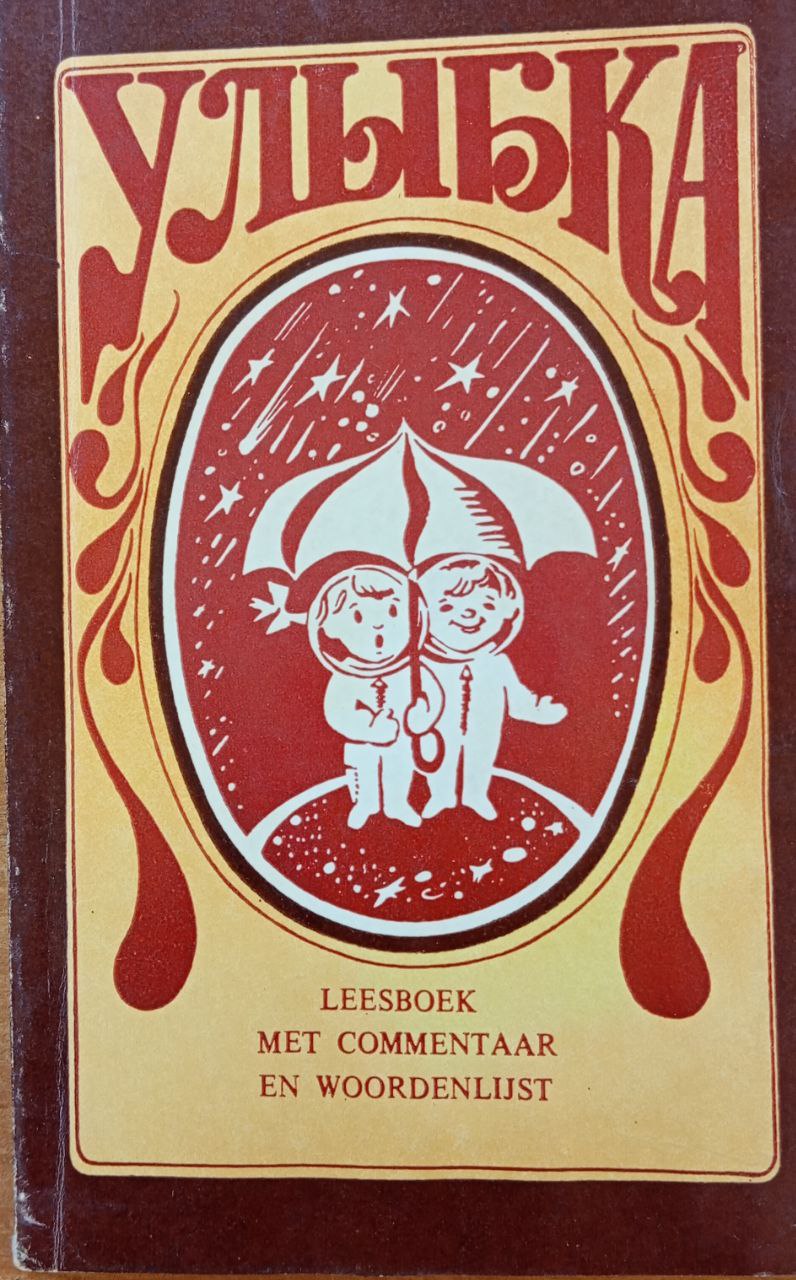 Улыбка, шутки, короткие рассказы