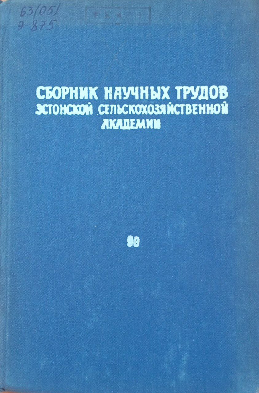 Сборник научных трудов Эстонской сельскохозяйственной академии. Кормление сельскохозяйственных животных. № 90