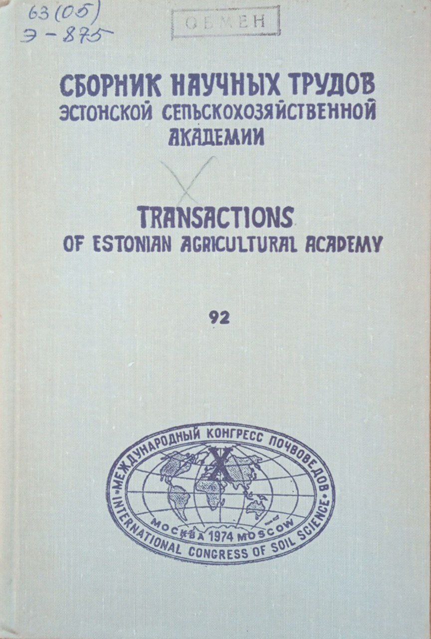 Сборник научных трудов Эстонской сельскохозяйственной академии. Изучение почвенных ресурсов и повышение их продуктивности № 92