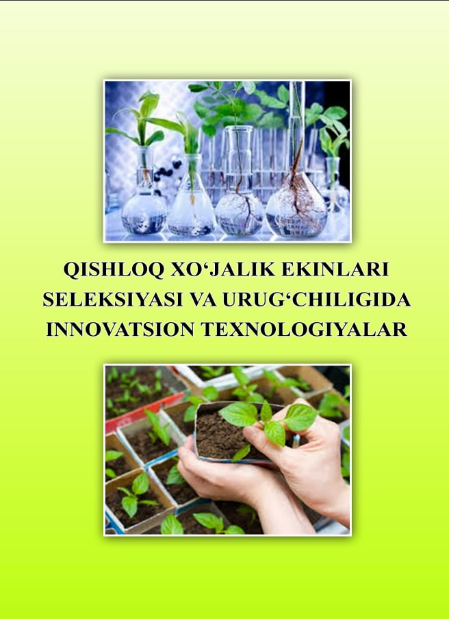 Qishloq xo`jalik ekinlari seleksiyasi va urug`chiligida innovatsion texnologiyalar