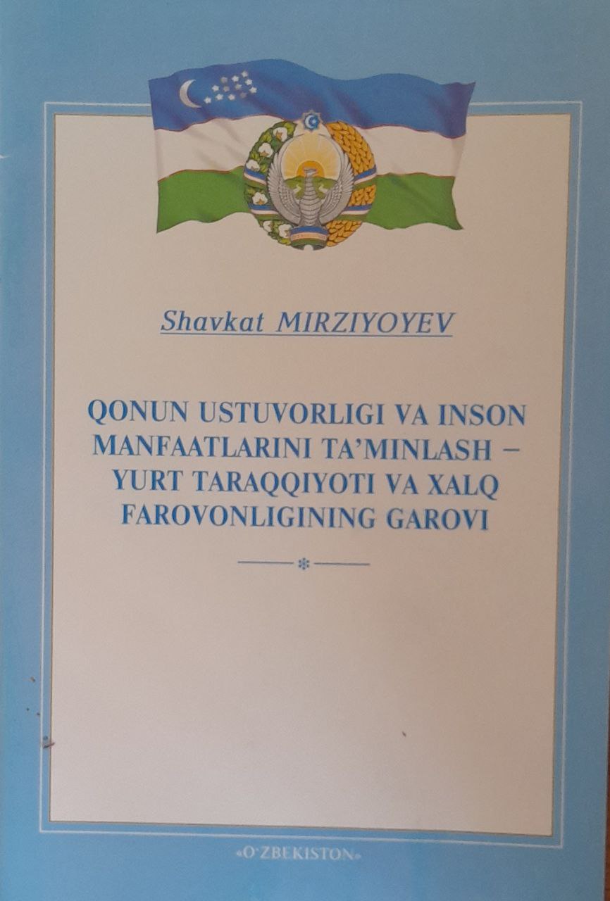 Qonun ustuvorligi va inson manfaatlarini ta`minlash-yurt taraqqiyoti va xalq farovonligining garovi