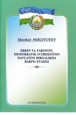 Erkin va farovon, demokratik O`zbekiston davlatini birgalikda barpo etamiz