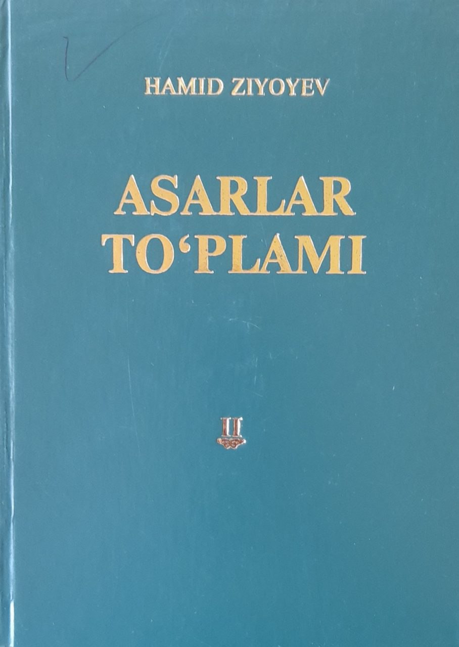 O'zbekiston va Volga bo'ylari (XVI asrning ikkinchi yarmi - XIX asrlar)