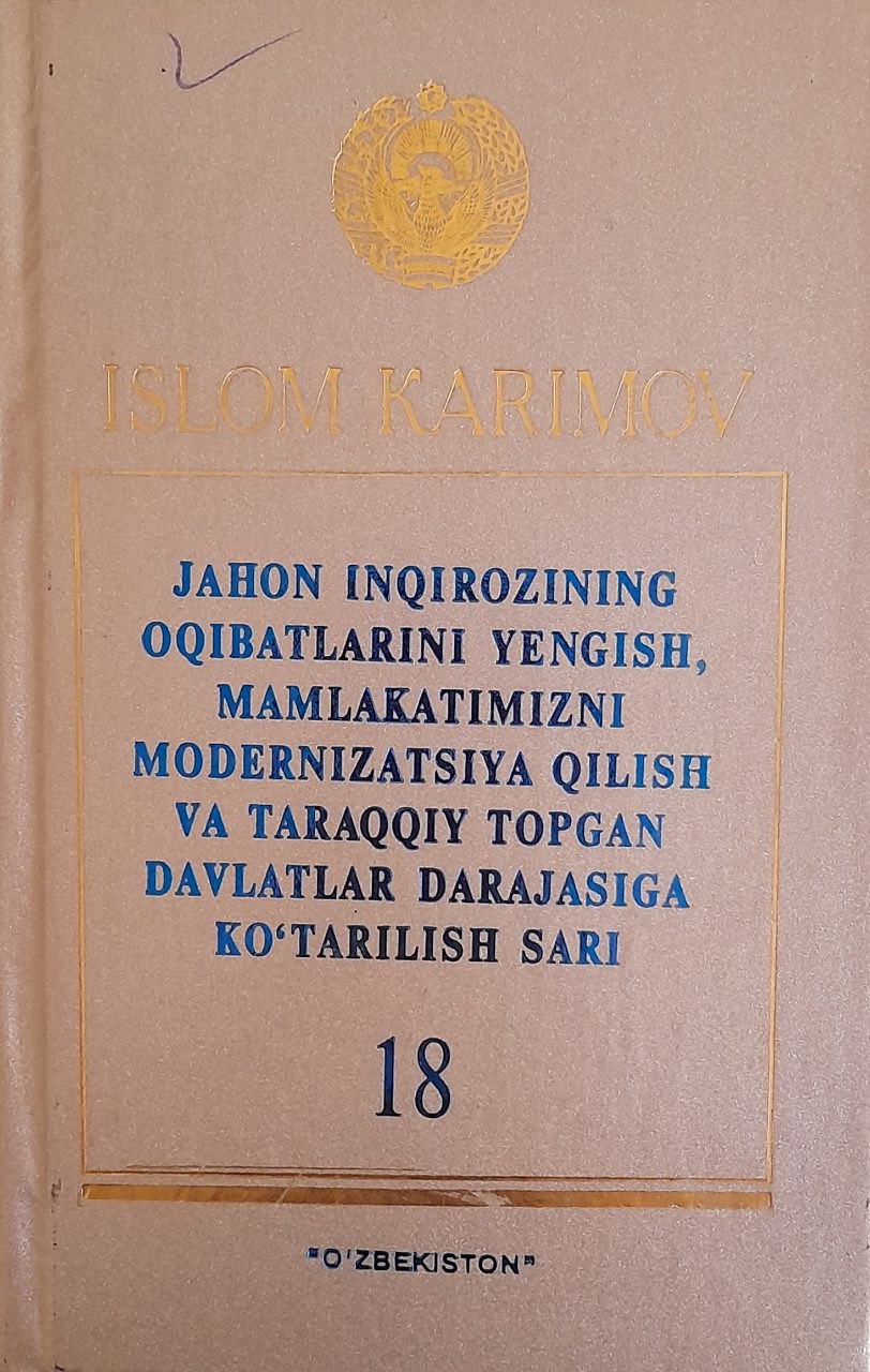 Jahon inqirozining oqibatlarini yengish, mamlakatimizni modernizatsiya qilish va taraqqiy topgan davlatlar darajasiga ko`tarilish sari T. 18.