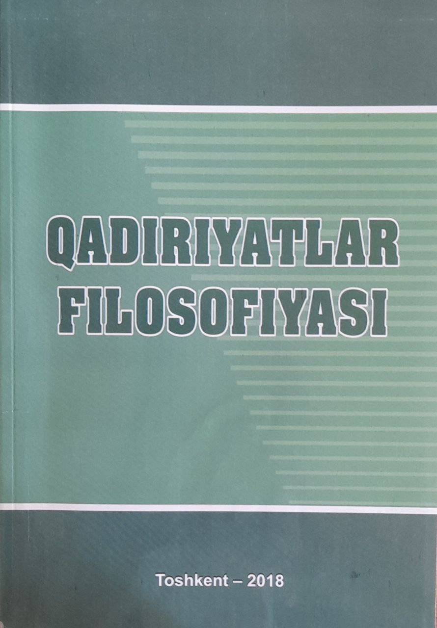 Qadiriyatlar filosofiyasi