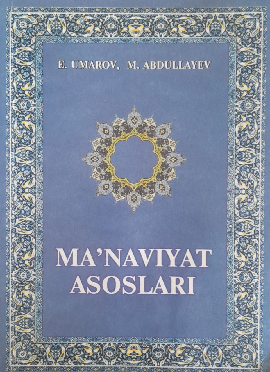 Ma`naviyat asoslari