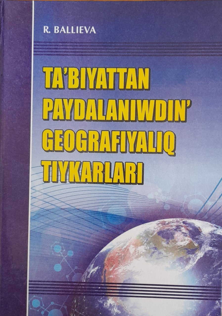 Ta`biyatttan paydalaniwdin geografiyaliq tiykarlari