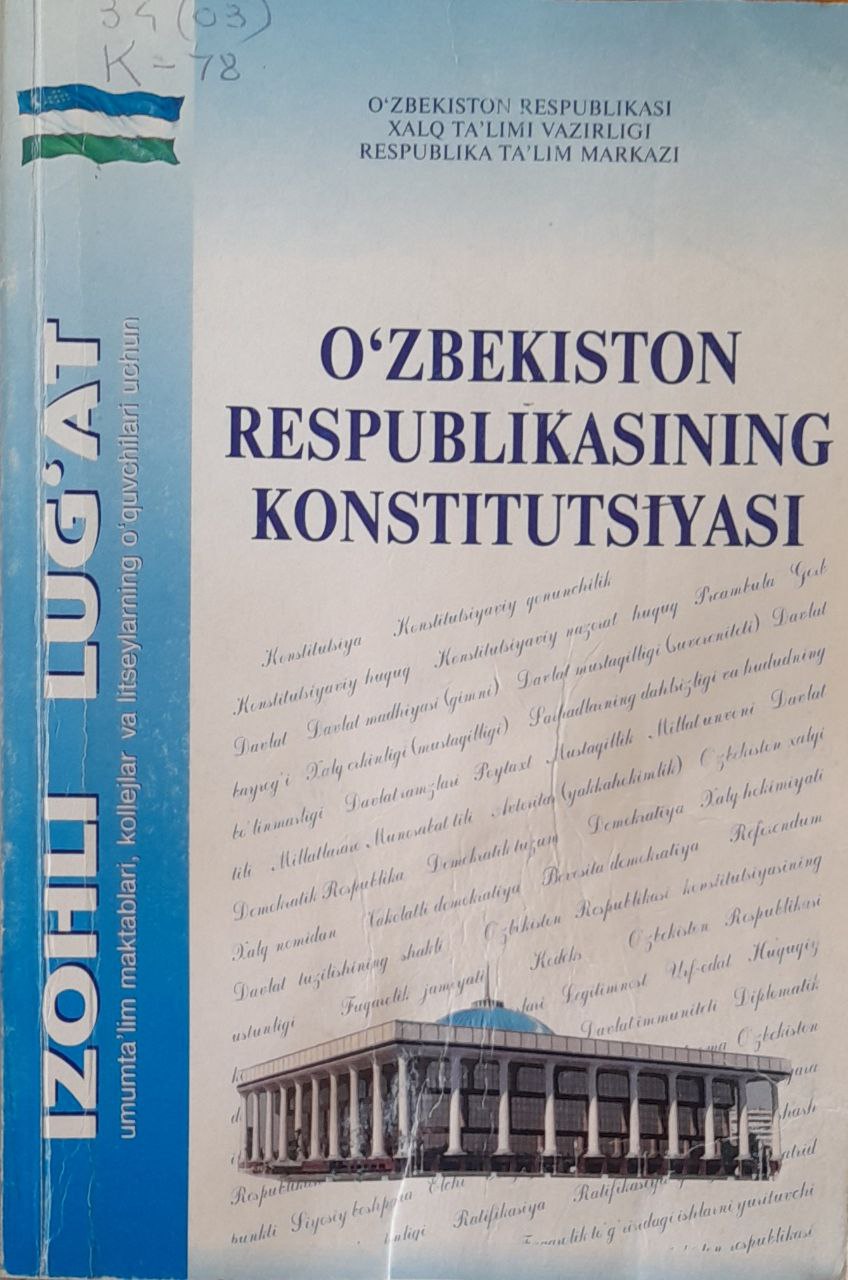 O’zbekiston Respublikasining Konstitutsiyasi