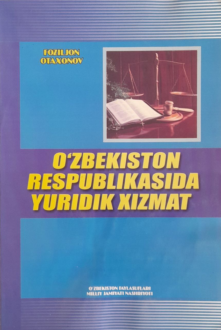 O`zbekiston Respublikasida yuridik xizmat (qayta ishlangan va to'ldirilgan ikkinchi nashri)