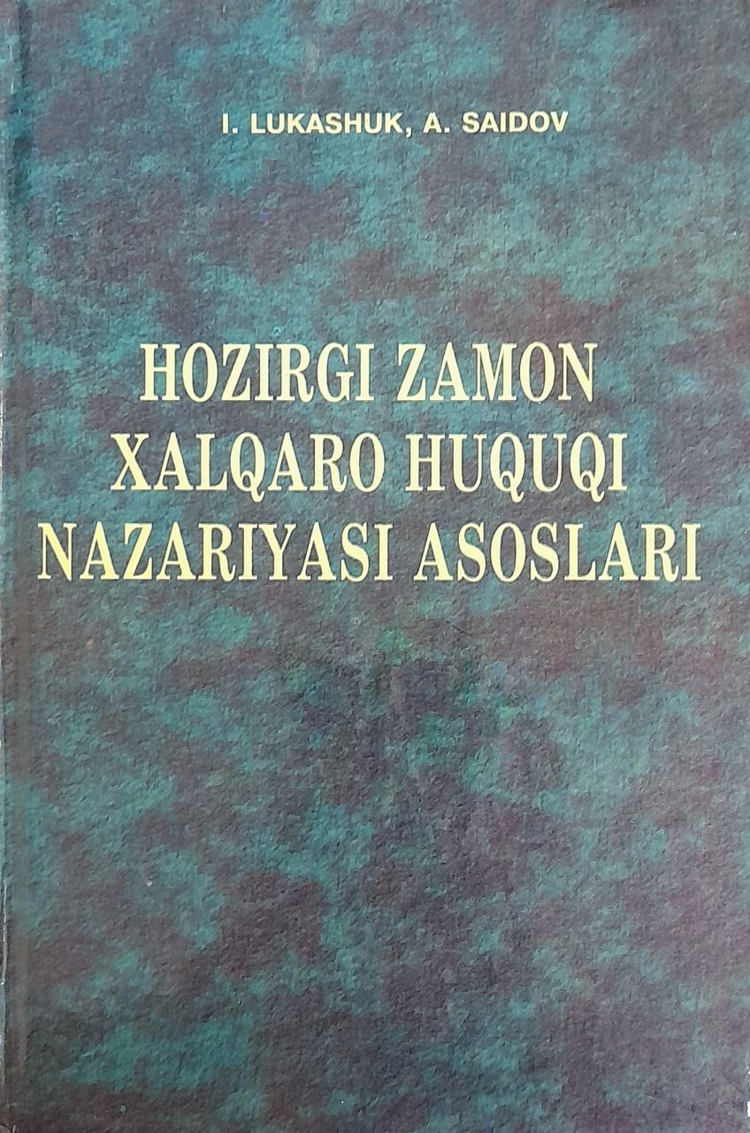 Hozirgi zamon xalqaro huquqi nazariyasi asoslari