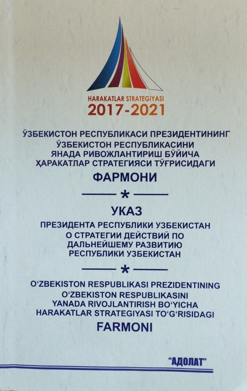 Ўзбекистон Республикаси Президентининг Фармони. Ўзбекистон Республикасини янада ривожлантириш бўйича ҳаракатлар стратегияси тўғрисида