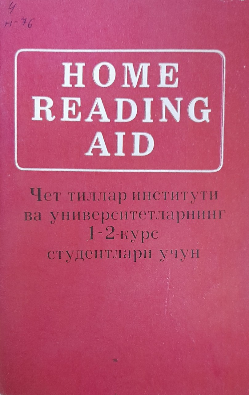 Home reading aid