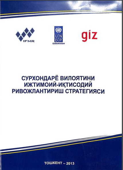 Сурхондарё вилоятини ижтимоий-иқтисодий ривожлантириш стратегияси