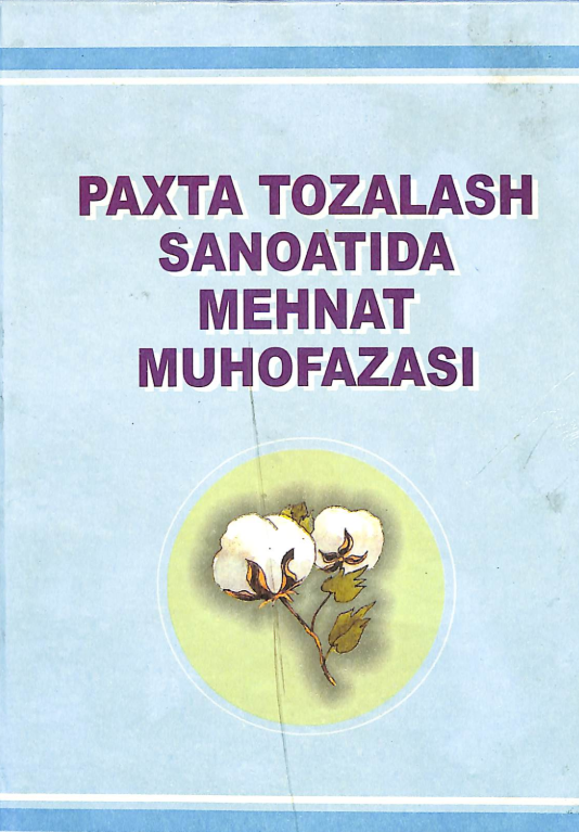 Пахта тозалаш саноати корхоналарида меҳнатни муҳофаза қилиш ва меҳнат хавфсизлигини таъминлаш