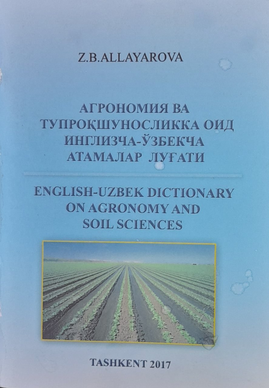 Агрономия ва тупроқшуносликка оид инглизча-ўзбекча атамалар луғати