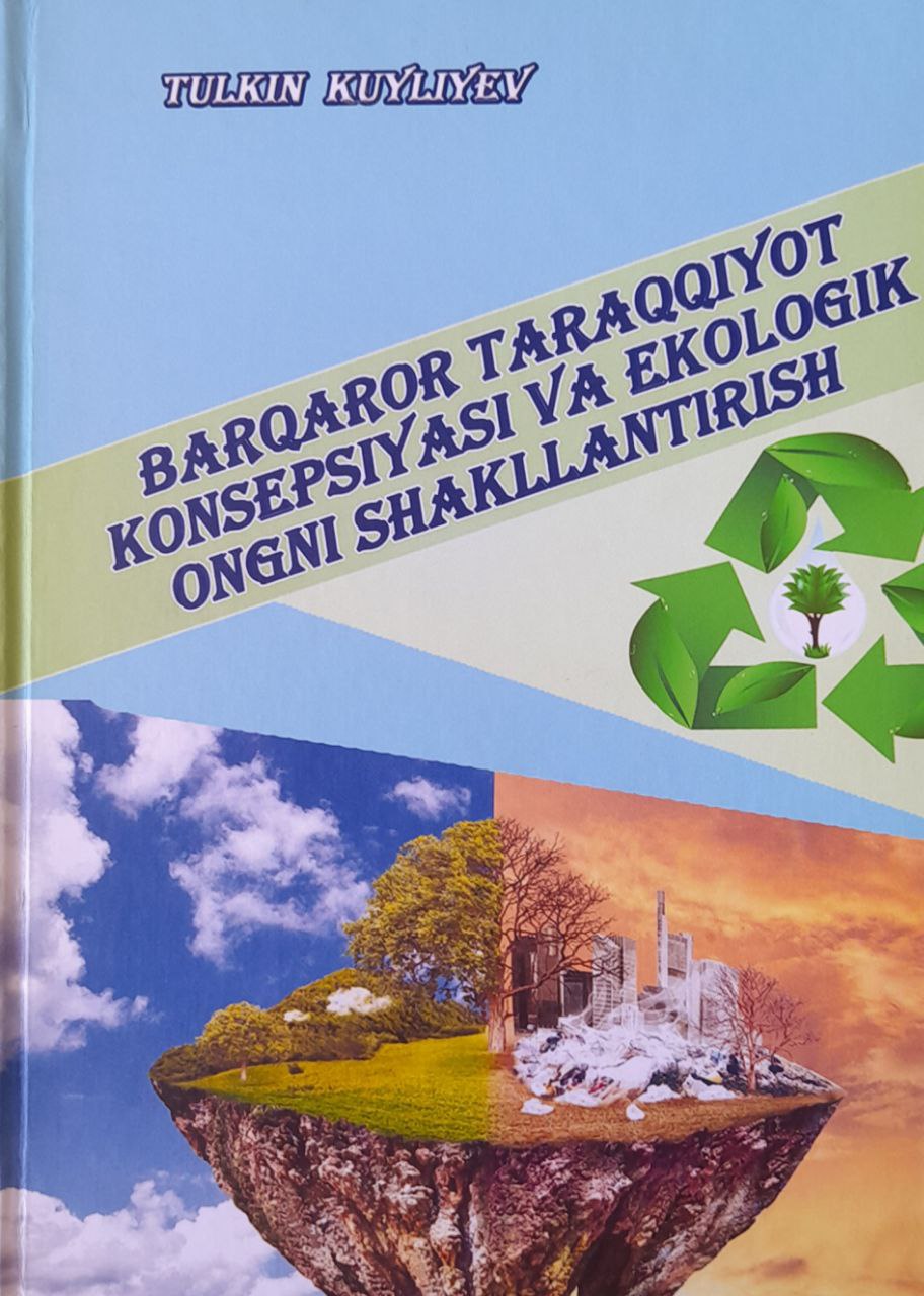 Barqaror taraqqiyot konsepsiyasi va ekologik ongni shakllantirish