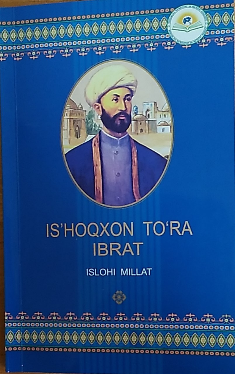 Islohi millat