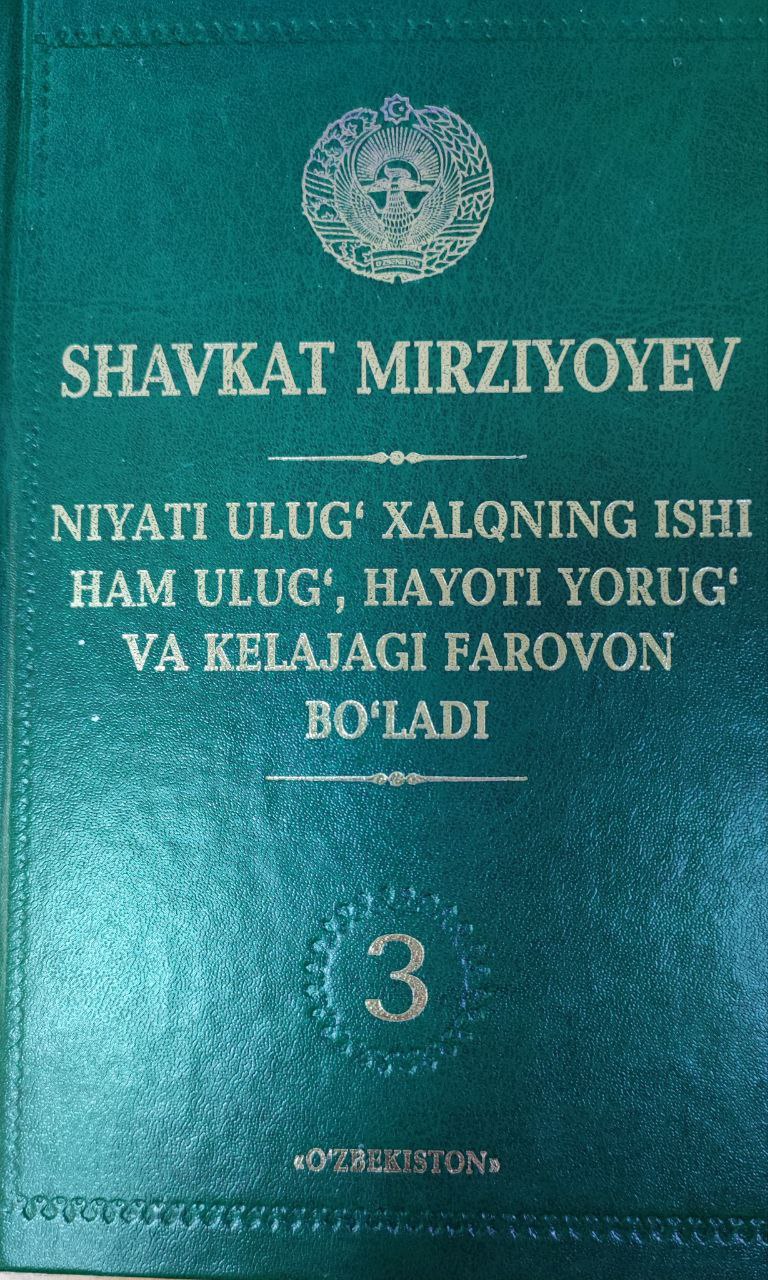 Niyati ulug' xalqning ishi ham ulug', hayoti yorug` va kelajagi farovon bo`ladi 3 jild