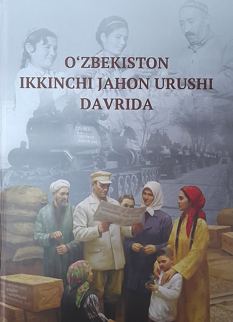 O`zbekiston ikkinchi jahon urushi davrida (uchinchi kitob-albom)