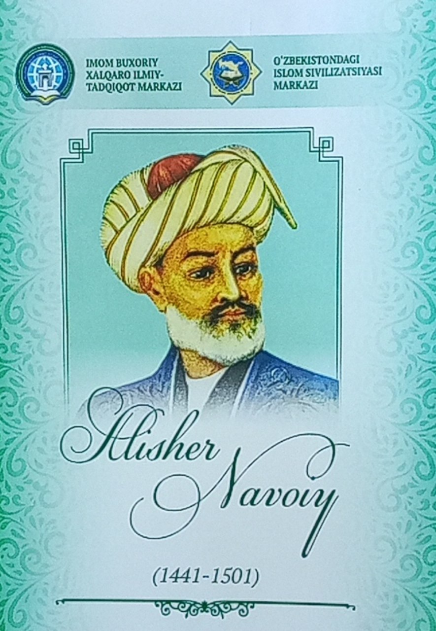 Alisher Navoiy (1441-1501)