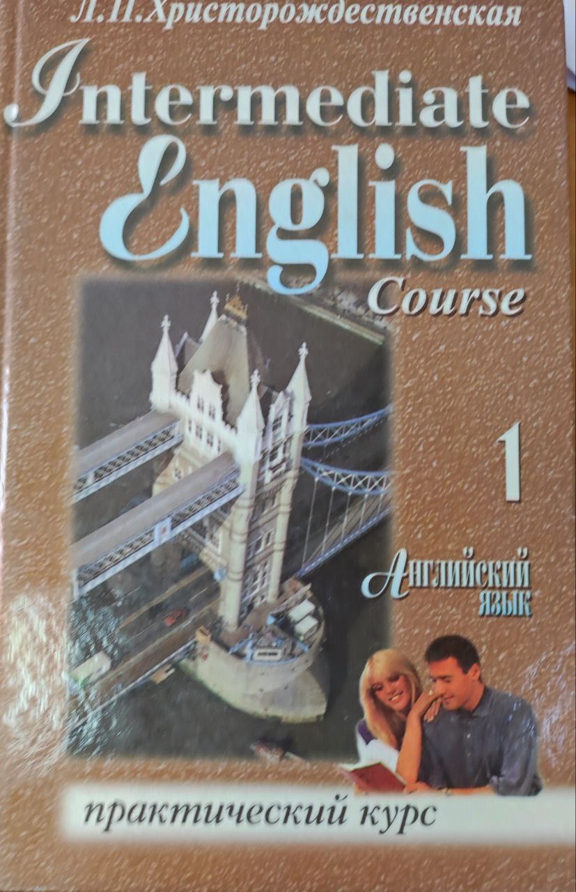 Intermediate english. Course 1.