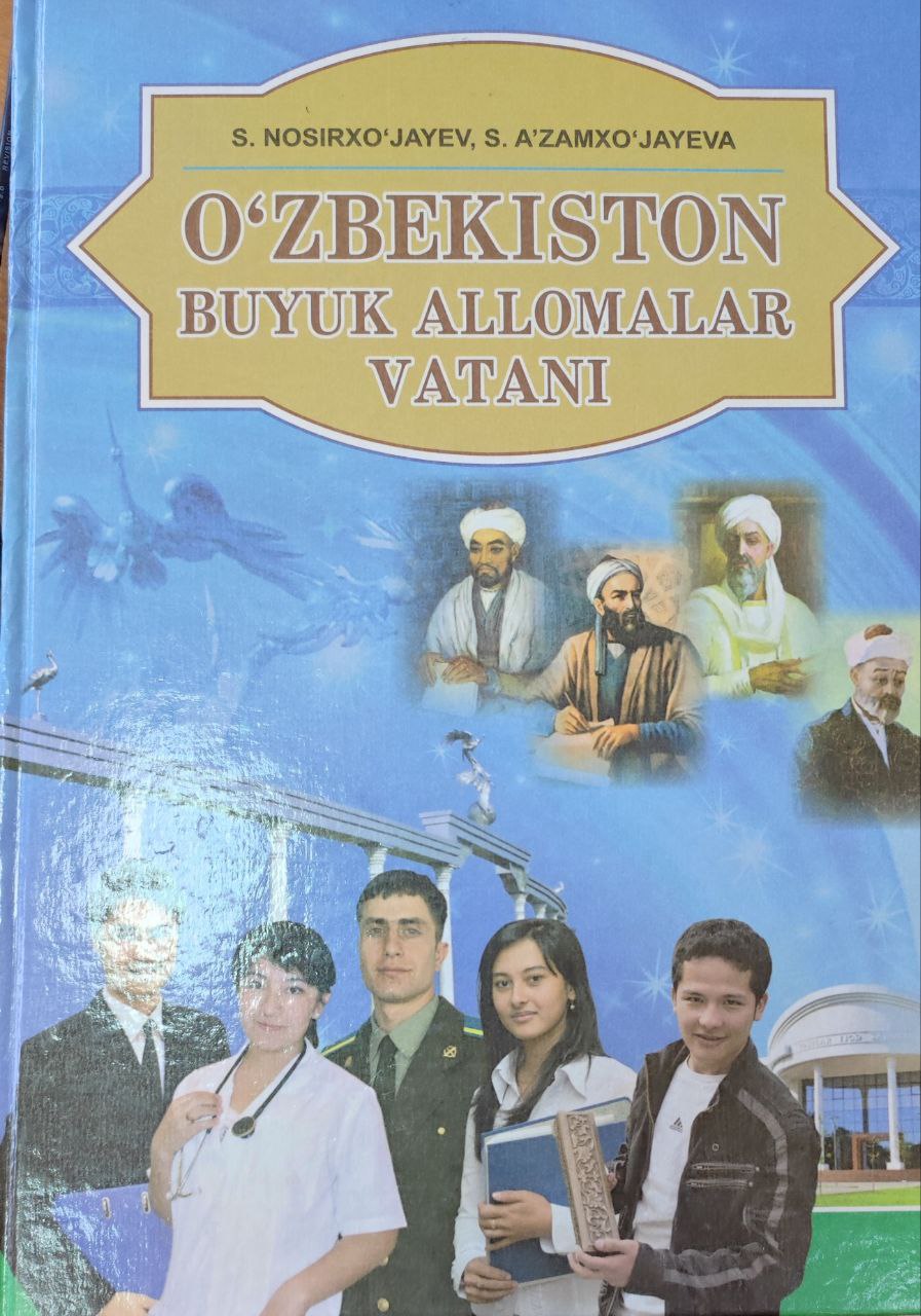 O`zbekiston buyuk allomalar vatani