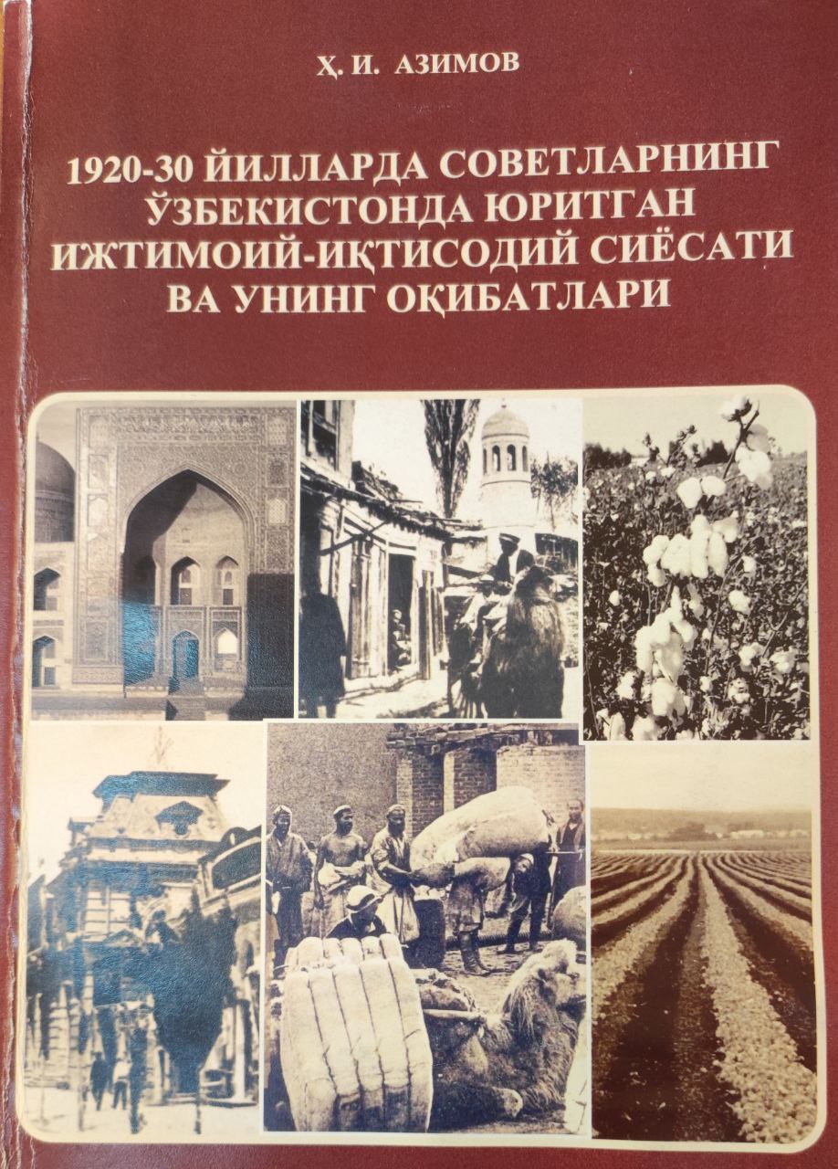 1920-30 йилларда советларнинг Ўзбекистонда юритган ижтимоий-иқтисодий сиёсати ва унинг оқибатлари