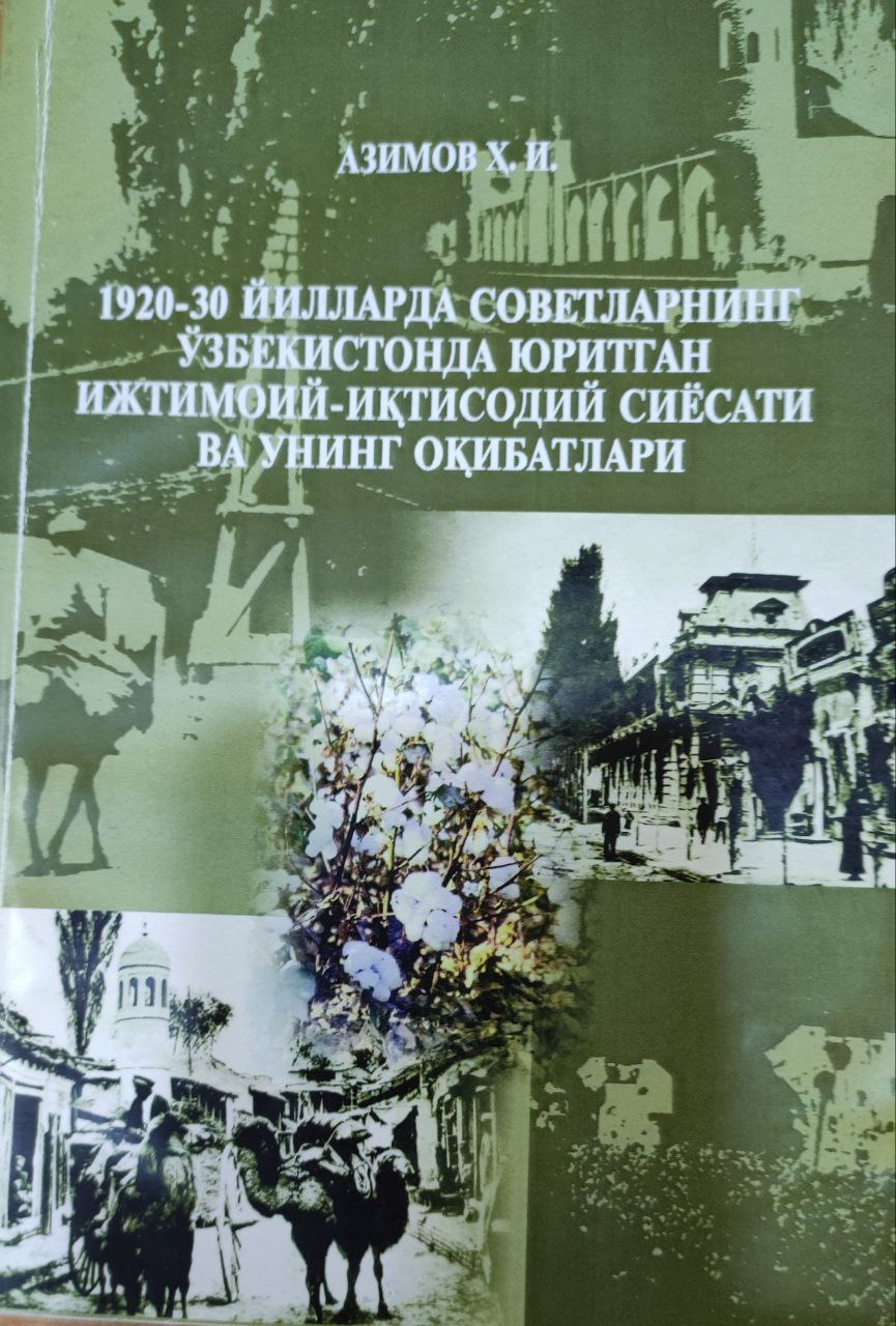 1920-30 йилларда советларнинг Ўзбекистонда юритган ижтимоий-иқтисодий сиёсати ва унинг оқибатлари