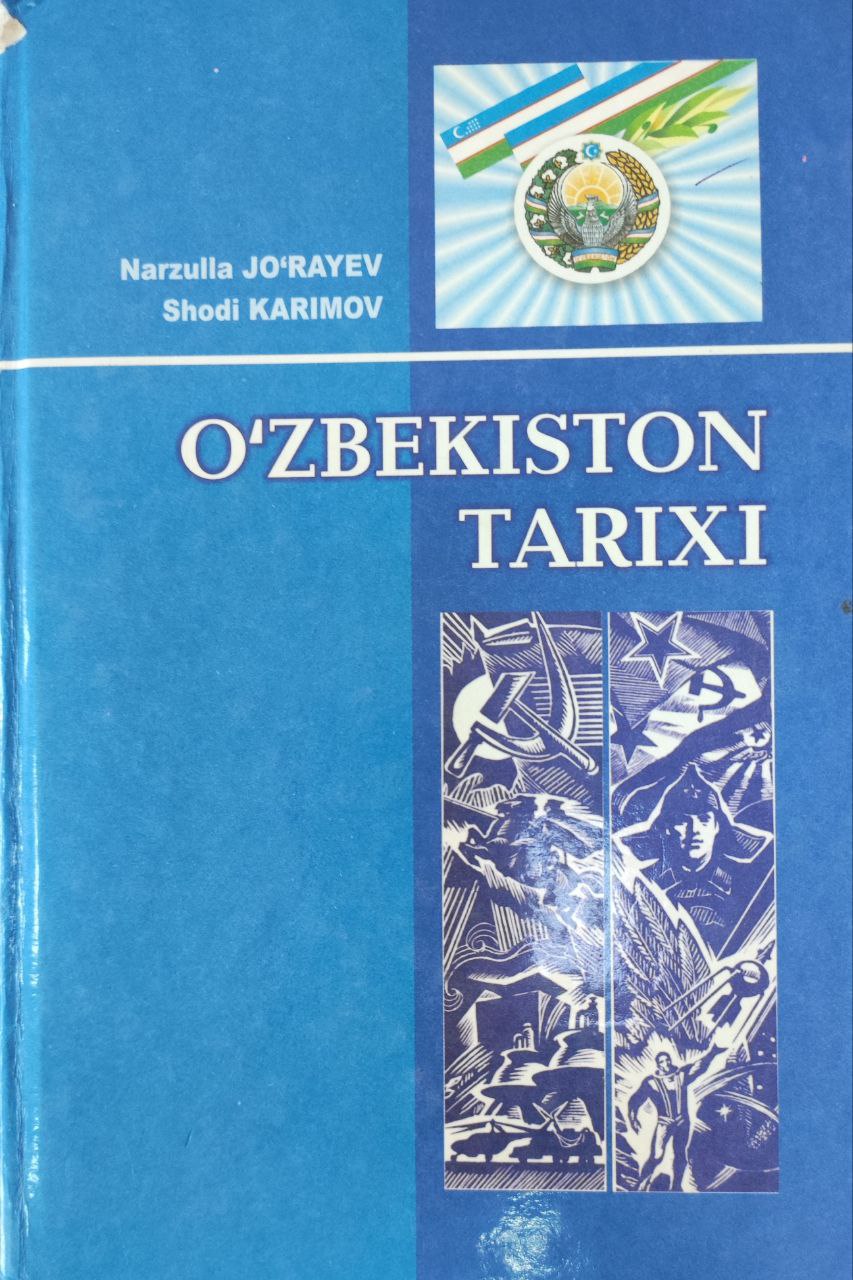 O`zbekiston tarixi (Sovet mustamlakachiligi davrida) 2-kitob