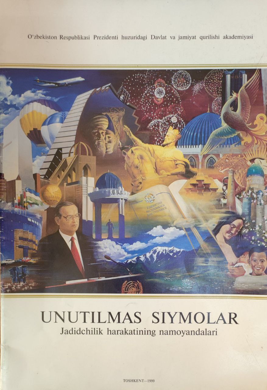 Unutilmas siymolar (jadidchilik harakatining namoyandalari)