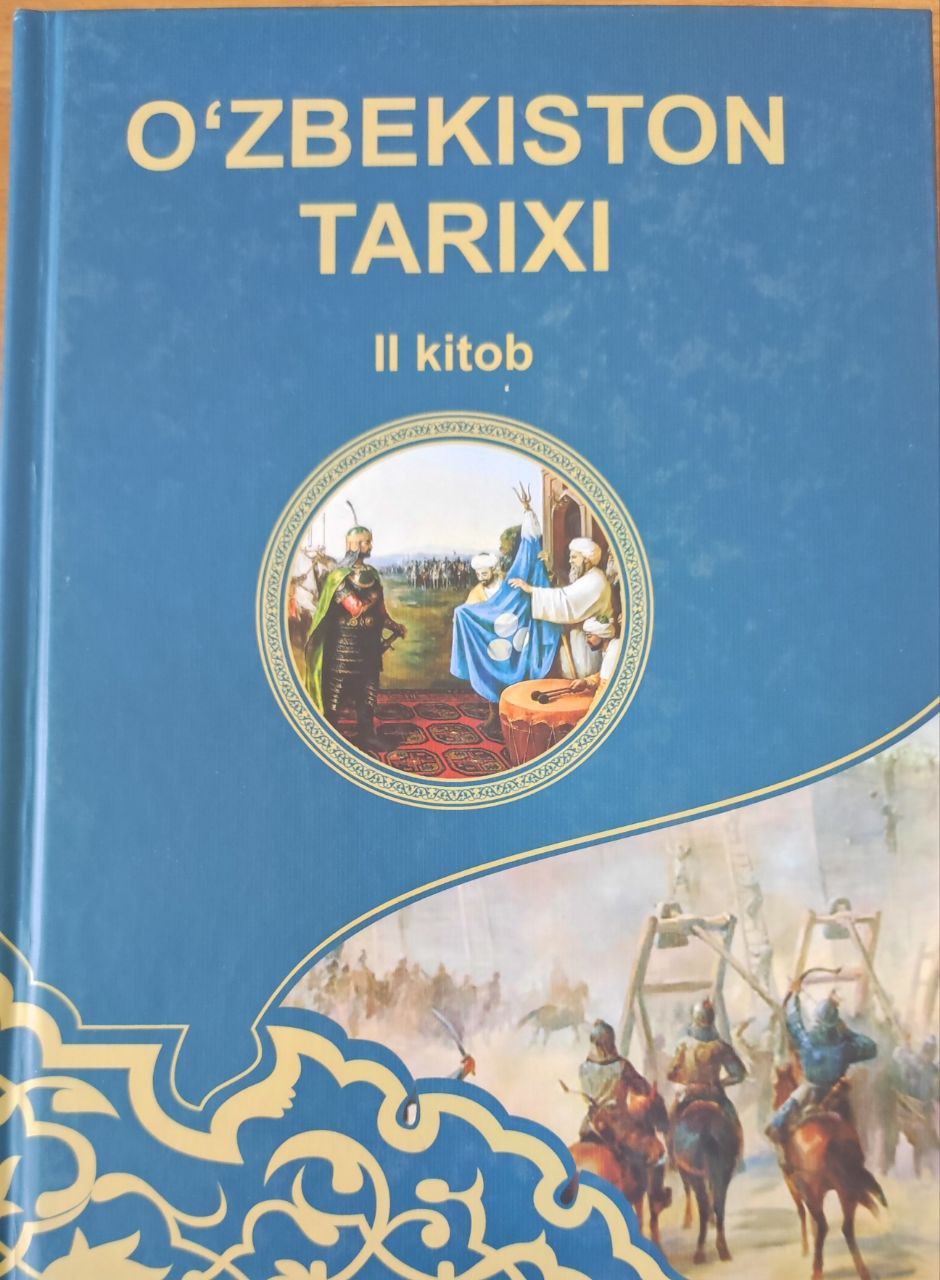 O`zbekiston tarixi.  II-kitob