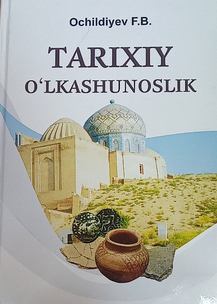 Tarixiy o`lkashunoslik